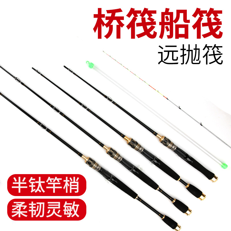 Tallo del Semi-titanio (barra entera)