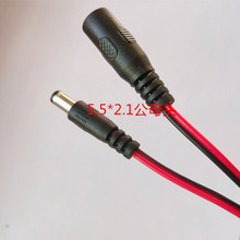 銷售2468DC白色22AWG並線5.5*2.1DC線電源線DC插頭線