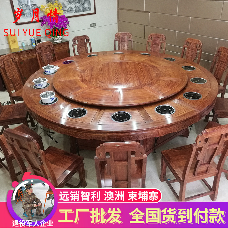 中式红木家具电动遥控圆餐桌3.2米大圆台火锅桌豪华酒店别墅会所