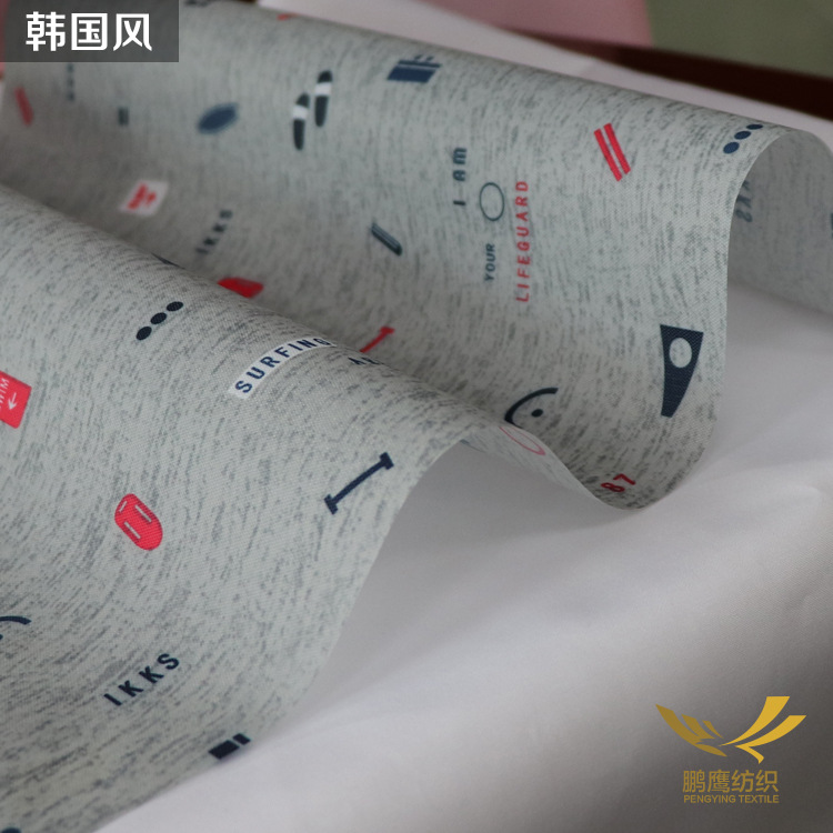 厂家直销韩国风新款夏款挡风被面料230D防水印花牛津布布料