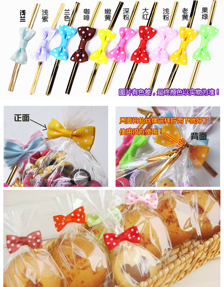 Fabricante en stock embalaje para hornear color pajarita de seda Lollipop corbata cuerda galleta embalaje bolsa empate 500