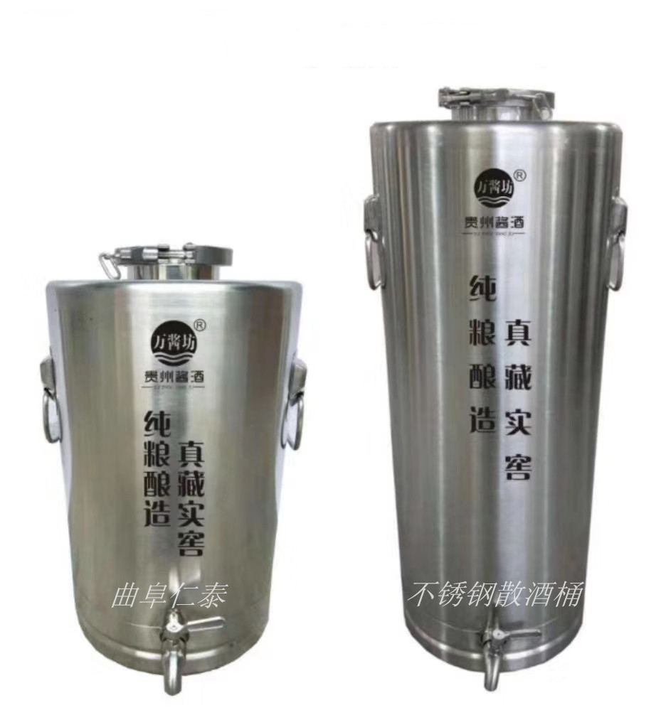 25L280元50L380元