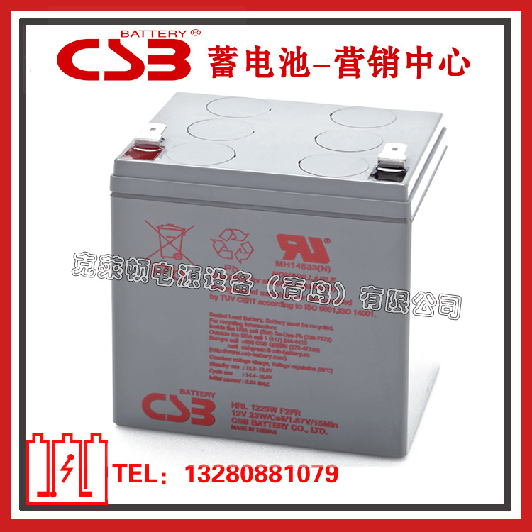 CSB蓄电池HRL1223W F2FR/12V23W医疗仪器船舶设备蓄电池