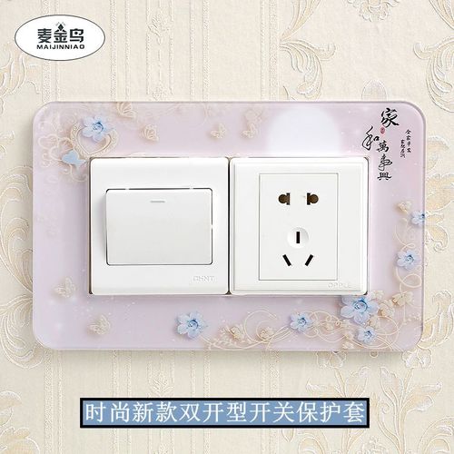 Acrylic Switch Wall Sticker Switch Cover Outlet Protector Cover Light Switch Cover Double Pole Rural Style