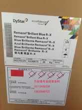 REMAZOL BLACK B 133%CONC雷马素黑B133%德司达活性黑B133%