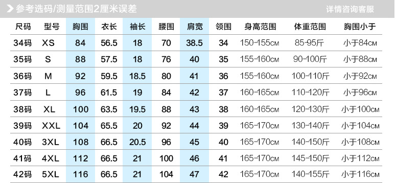 此链接仅用于补拍运费或产品差价 补多少元拍多少件 拍后联系客服详情图2
