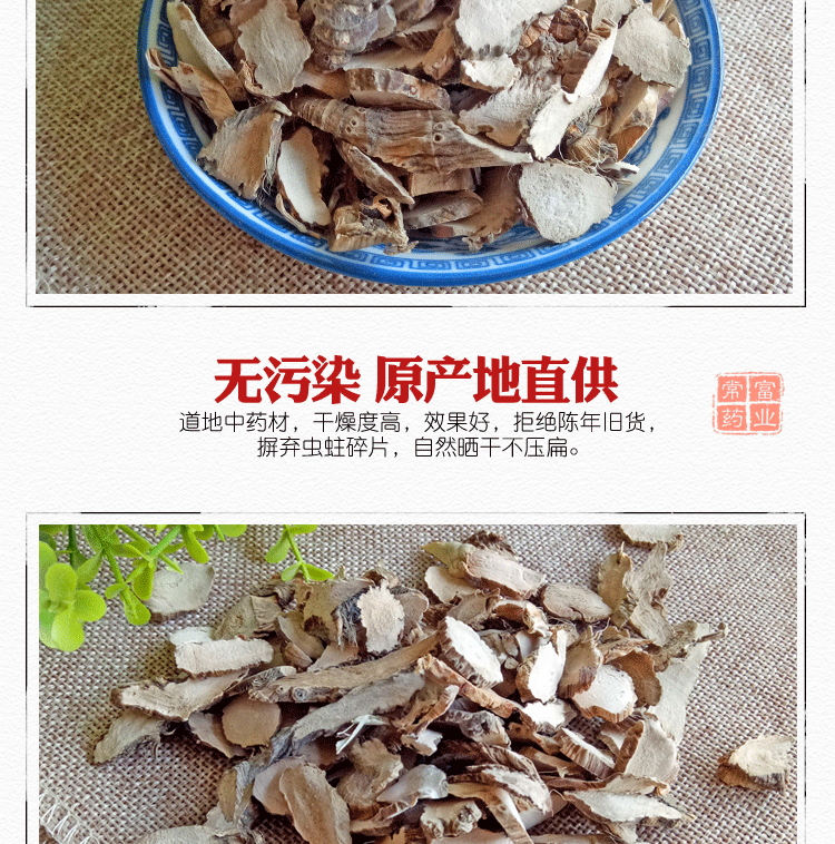 Shi Chang Pu Dried Acorus Slices 500g Traditional Chinese Herb for Decoction and Culinary Use key features