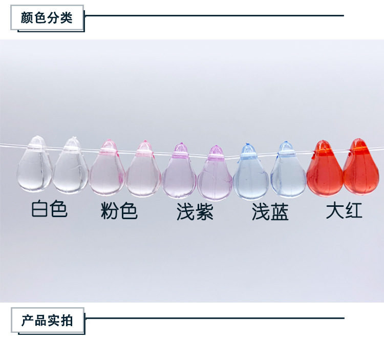 Two diy DIY hair accessories, hairpins and headwear beads with a hanging hole, featuring the same colorful transparent water drop beads as the popular ones detail image 4