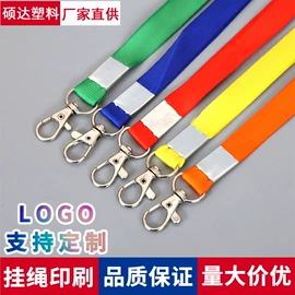 证件卡、挂绳;卡包卡套;库存办公用品