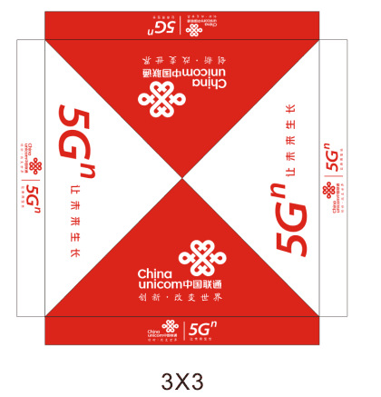 微信图片_20190813121517