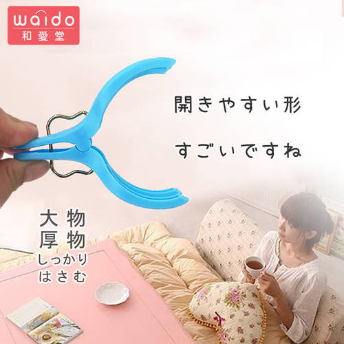 Japanese brand household multi-functional large drying clip windproof and non-slip large size home