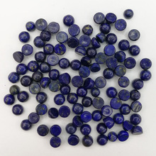 天然青金石3mm圆形戒面批发 DIY饰品配件 包珠戒面裸石镶嵌戒指