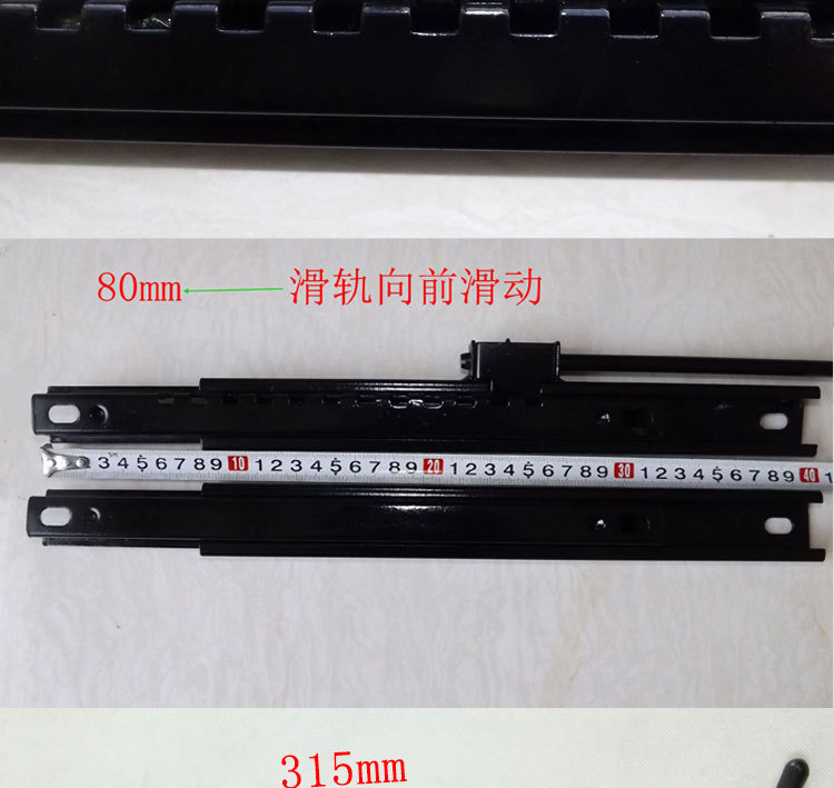 座椅滑道_03.jpg