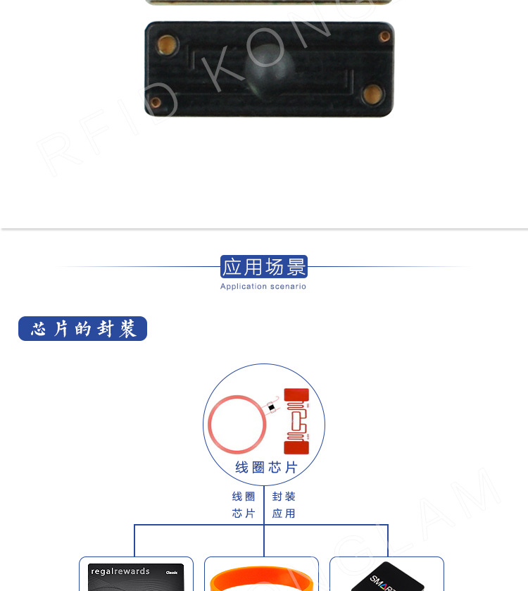 2208PCB标签_10.jpg