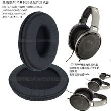 HD600 HD415 HD435 ATH T44头戴式耳机海绵套100X85耳机套EARPADS