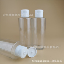 �F؛ 150mll���w����ƿ ͸�����yˮƿ PET��Һ���bƿ īˮƿ ��ƿ