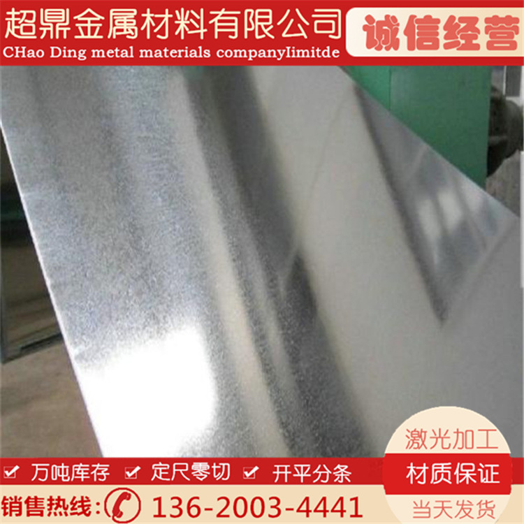 供应宝钢HC260P冷轧板卷铁料H420镀锌板 H380LA薄铁板