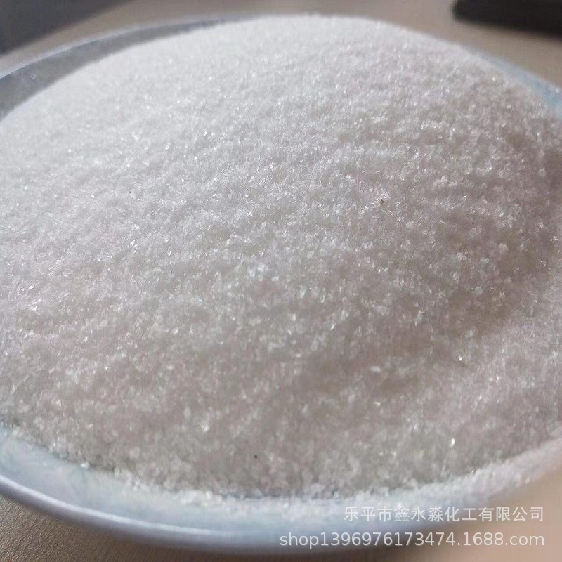 Manufacturer produces supply polyacrylamide ceda paper decentralized…