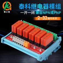 ̩���^�������ģ�MDC24Vһ�_һ�]��̖�Ŵ�幤��PLCͨ�����D�Ӱ�