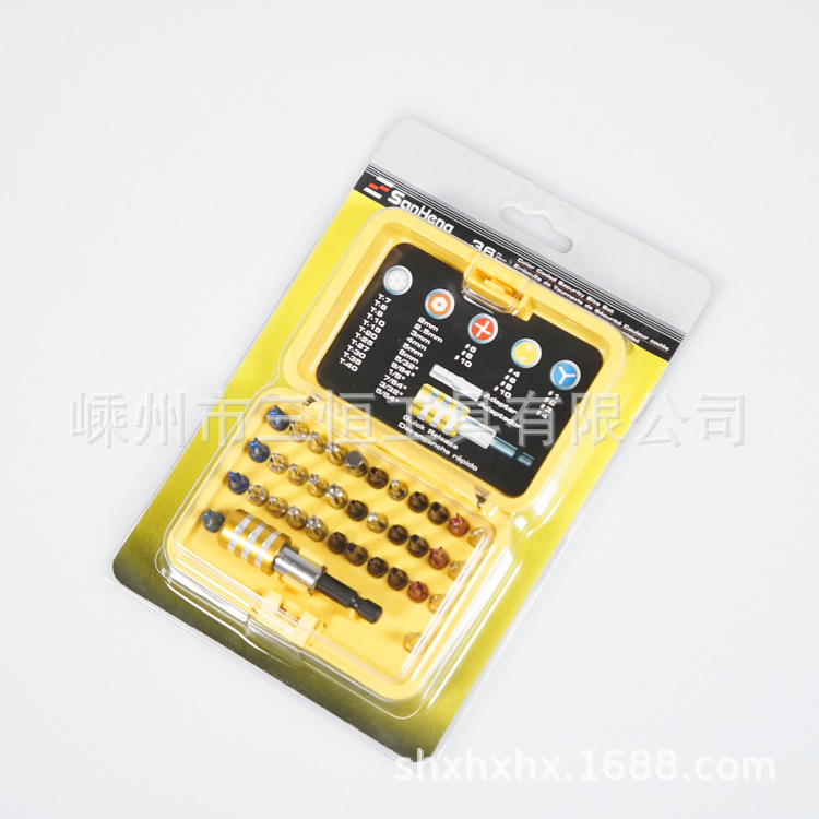 供应多用 36件套彩色批头组套 螺丝批套装 多功能 可配电动工具用