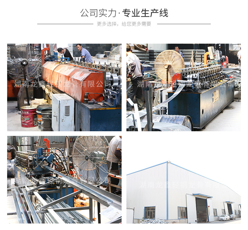 泰山牌石膏板_12