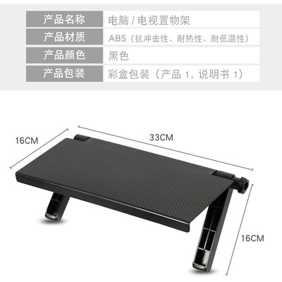 Same item originality multi-function liquid crystal television computer Shelf Storage rack Storage Bracket wholesale