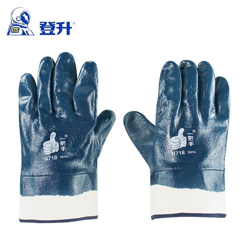 登升N718丁腈大口全挂胶耐磨耐油酸碱手套防油绒布挂胶劳动手套