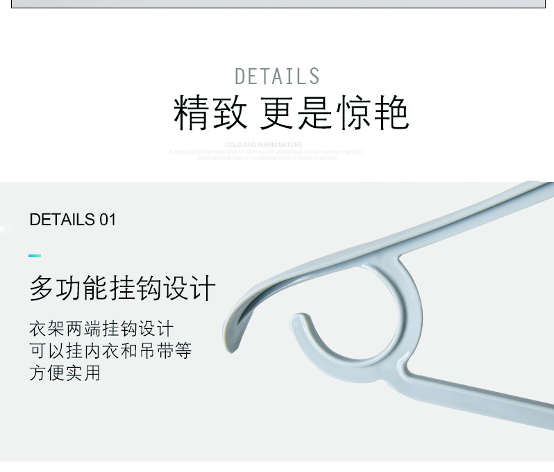 塑料衣架_10.jpg