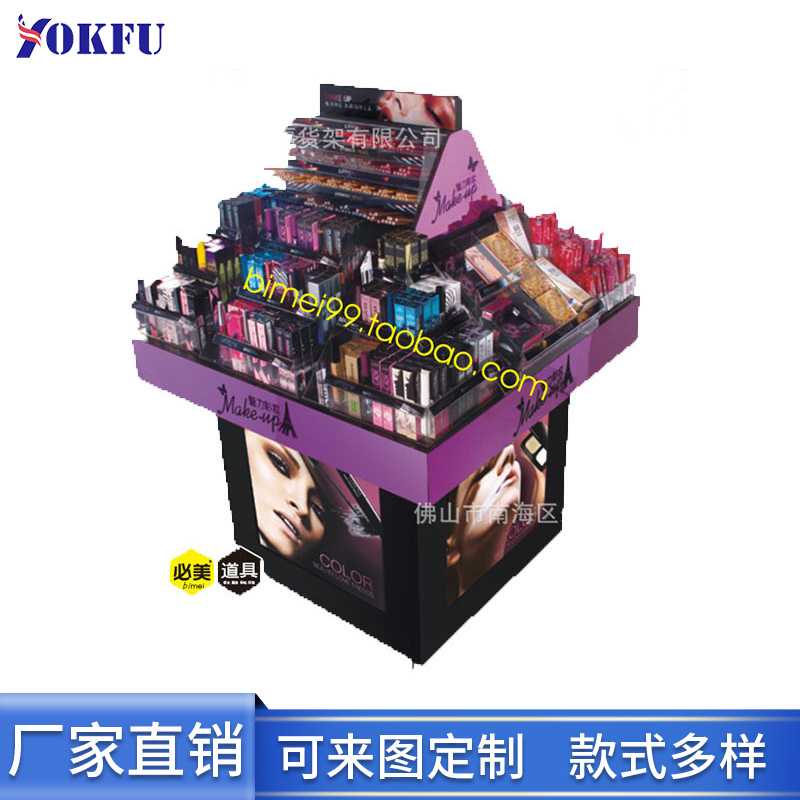 直销四面展示货架批发专卖店化妆品展示架供应超市彩妆多层中岛柜