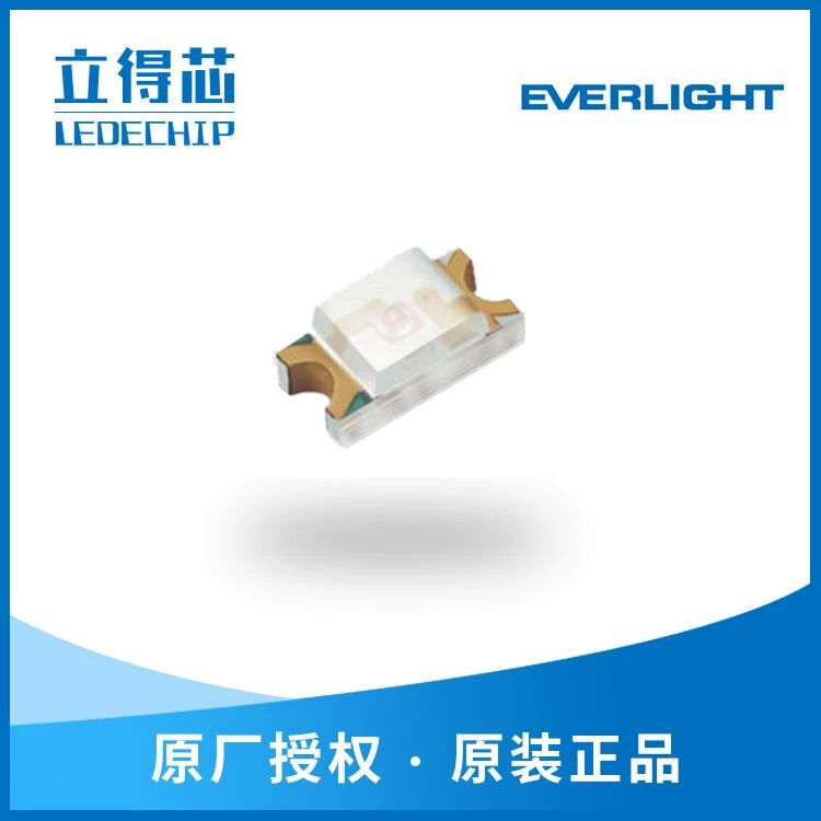 Светодиодная бусина лампочки желтой расцветки small butterfly yellow light patch LED lamp bead yellow Everlight billion light, маленькая бабочка