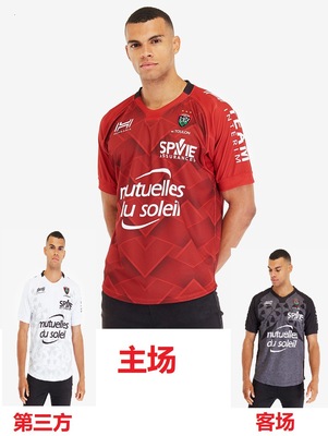wholesale TOP14 Rugby clothing Toulon top Toulon HOME MEN 'S Rugby Jesery