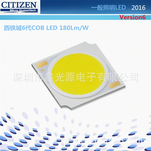 Сейко Cob Lu038-1208C4 Shenzhen прямые продажи