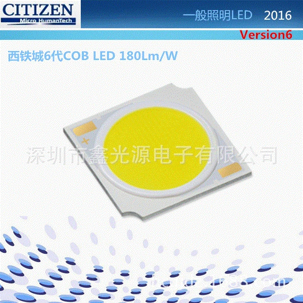 Сейко Cob Lu038-1208C4 Shenzhen прямые продажи