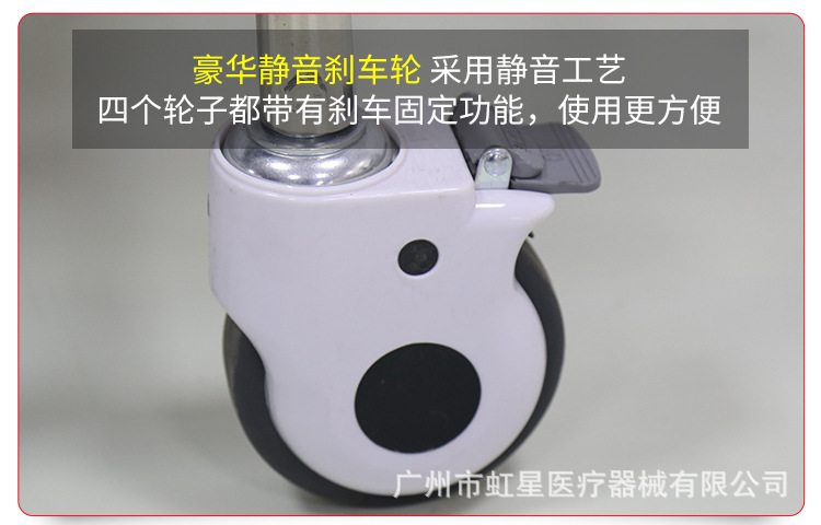 担架车内页_10.jpg