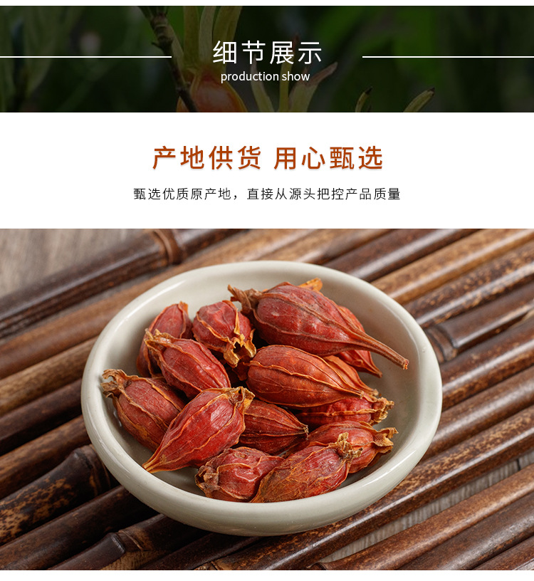 Gardenia Fruit (Gardenia jasminoides) — Dried Zhi Zi for Herbal Tea & TCM Blends, 100g Jar key features