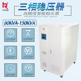 Заводская прямая продажа SMT Patch Machine Выделен трехфазный регулятор высокой мощности SBW-100KVA 200KVA 380V