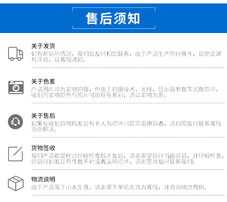 恒益绳网详情_08