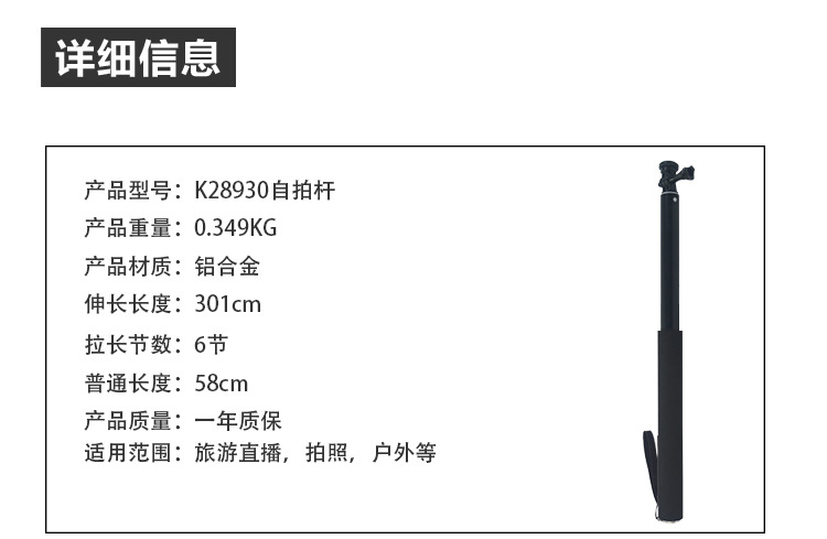 Bâton selfie en Alliage d aluminium - Ref 3386523 Image 34