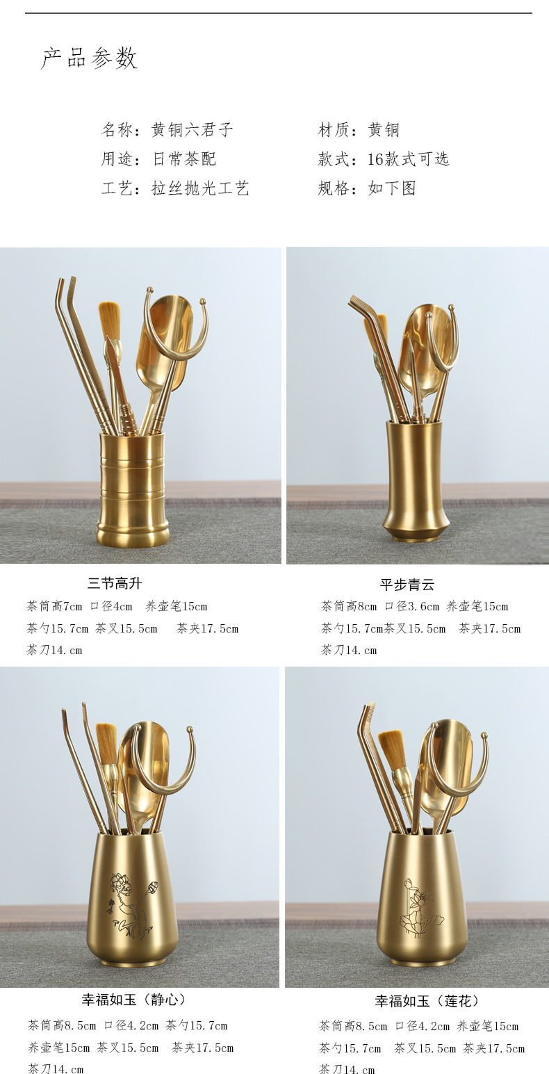 链接（铜茶君子）_03