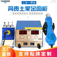 Ҧ��886D+����һ���L����̨����F��оƬ�S���{���֙C�S��