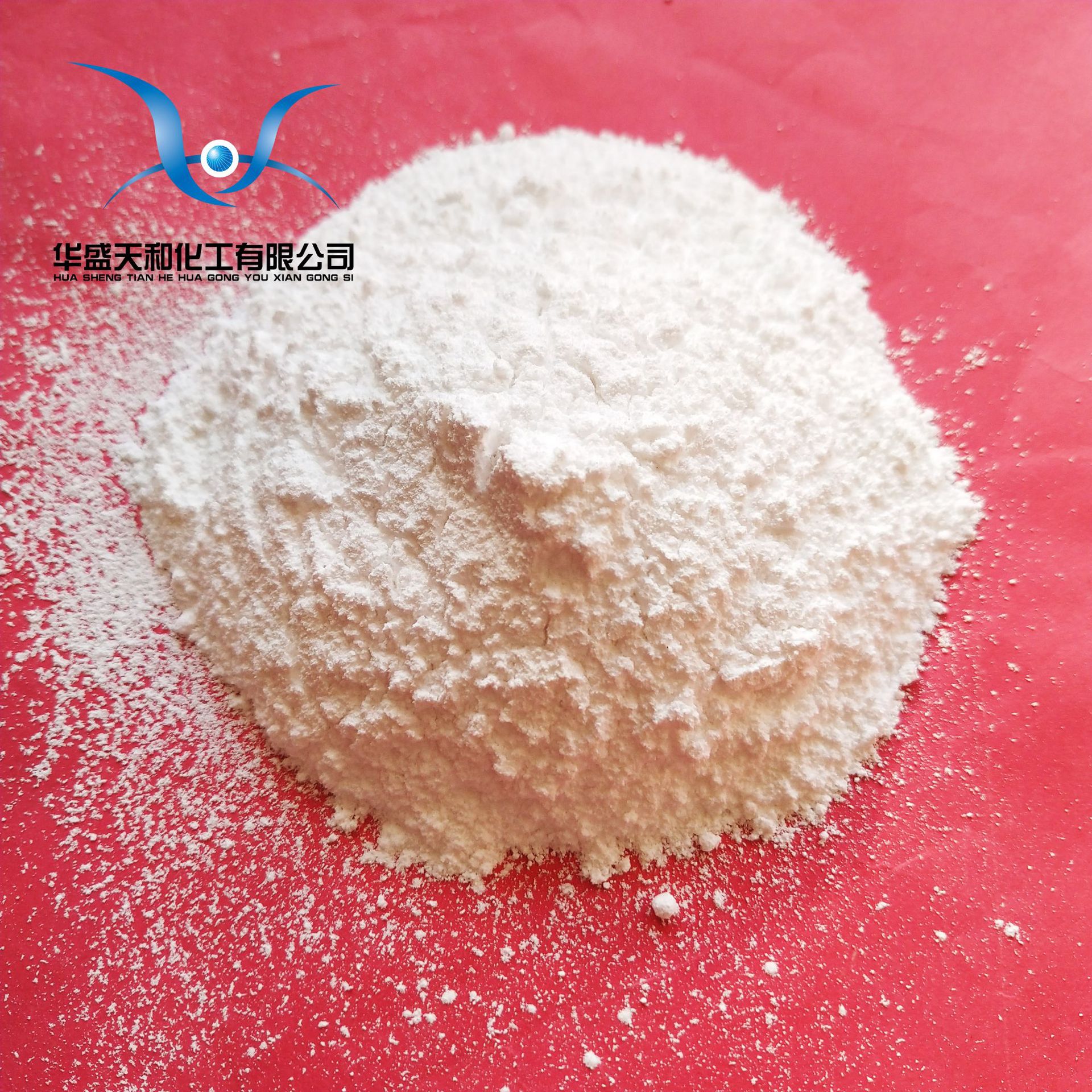 工业级 无水硫酸镁 品质优 价格廉