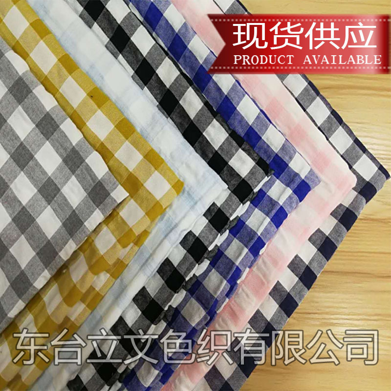 190148人棉弹力色织布中格子布黏胶氨纶现货立文工厂库存厂家