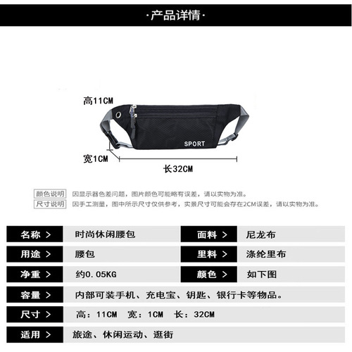 Ultra-thin multifunctional running waist bag for men's sports outdoor diamond pattern women's travel close-fitting invisible waterproof waist bag