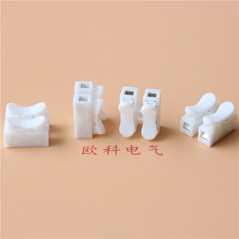 电线连接器CH2灯具用二位按压式对接通用接线端子快速接头30只装