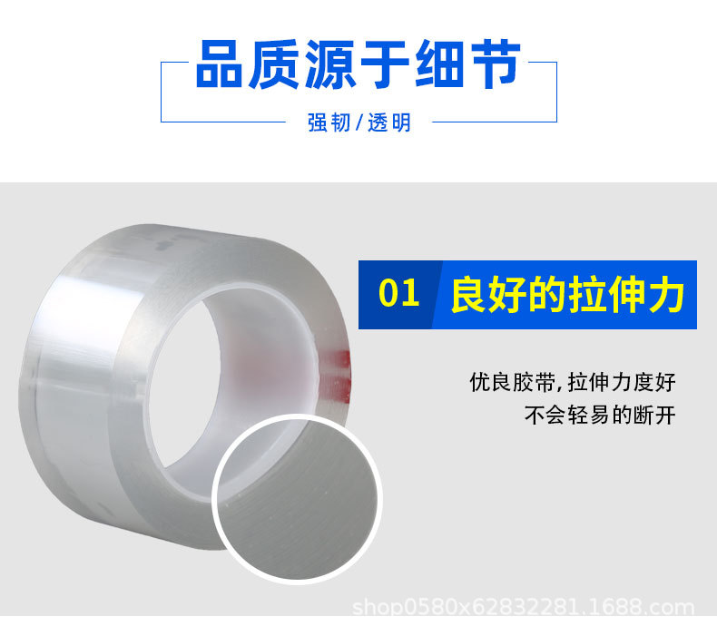 胶带_04.jpg