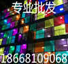 Glass new pattern Film decorate Architecture Sunscreen explosion-proof Two-way transparent balcony window Door post