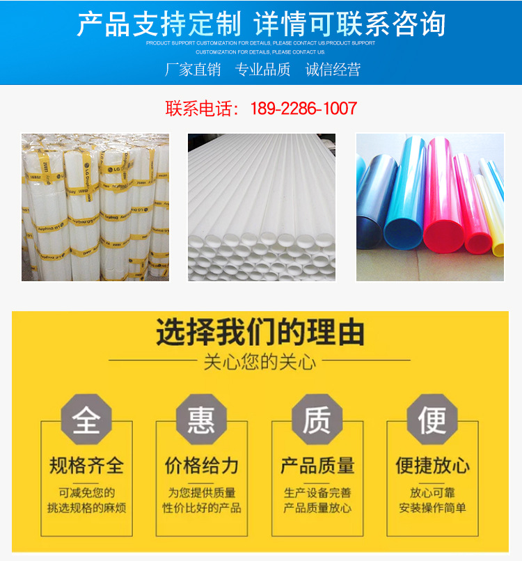 东南亚管 3寸白色定制波纹管PE东南亚耐温塑料管材  定制PE卷芯管