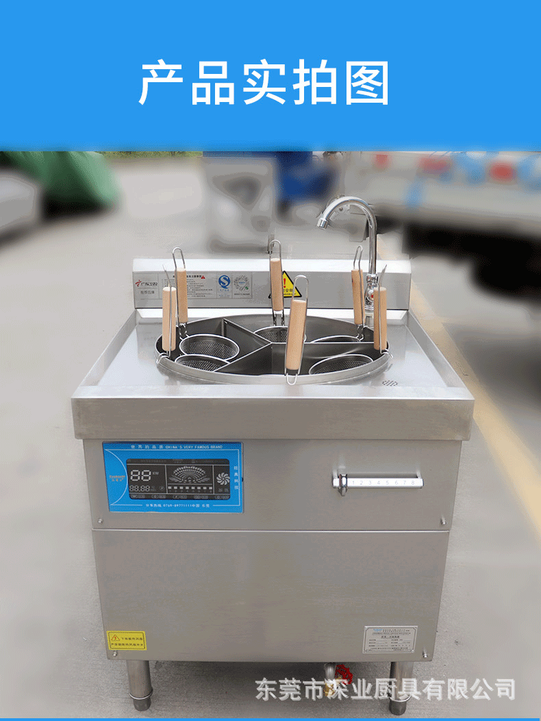 详情页_13.gif