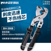 BH-3008A��Ƥ�� ��|��Ƥ�� ��Ƥ�Q �๦�܄����Q �ք���|�����Q