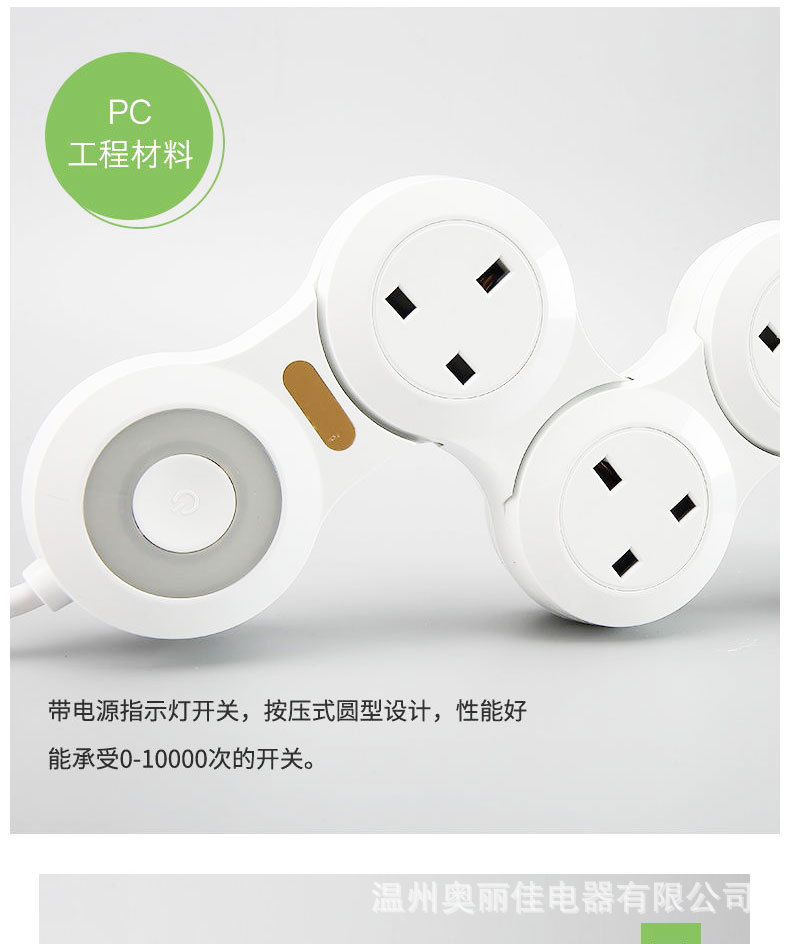 多功能详情 (11).jpg